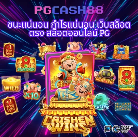 บ้านผลบ อล